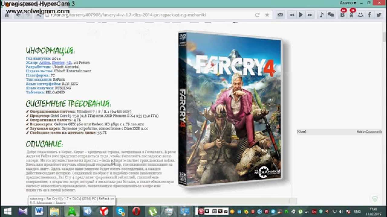 Где Скачать Far Cry 4 от механиков