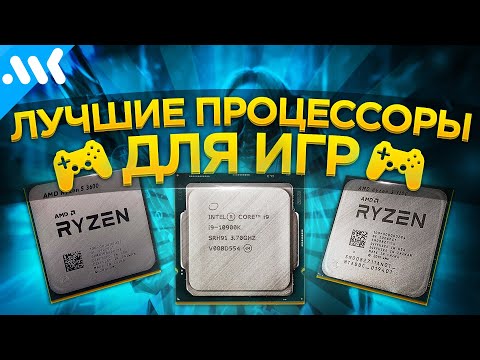 Видео: Digital Foundry: лучшие игровые процессоры за свои деньги