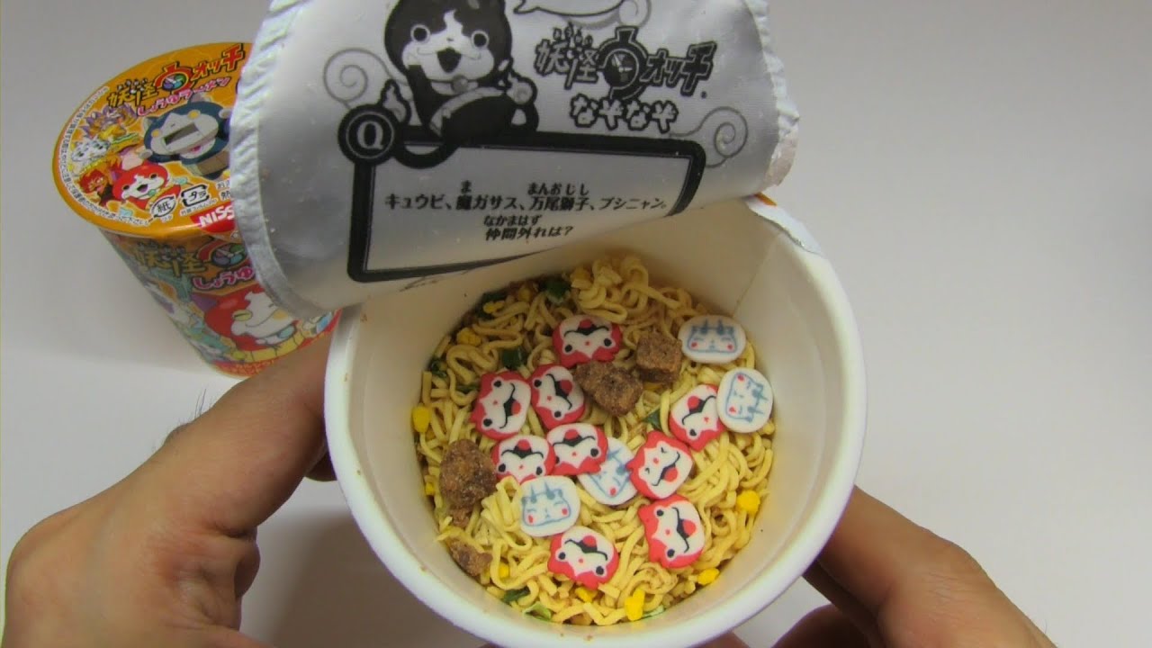 Yo-Kai Watch Soy Sauce Cup Ramen Noodles - YouTube