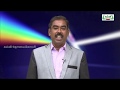 NEET  JEE  Physics இயற்பியல்  Optics ஒலியியல்  Kalvi TV