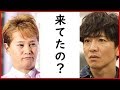 木村拓哉のソロライブ会場に中居正広の姿？ SMAP時代から使用の移動車目撃情報でファン騒然…