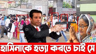 🔴Today Bangla News Update 19 January 2022 | Top Bangla News | Bangladesh Latest Daily News