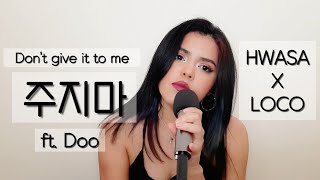 Don't Give It To Me - 주지마 // Hwasa X Loco (Cover) ft. Doo - 커버