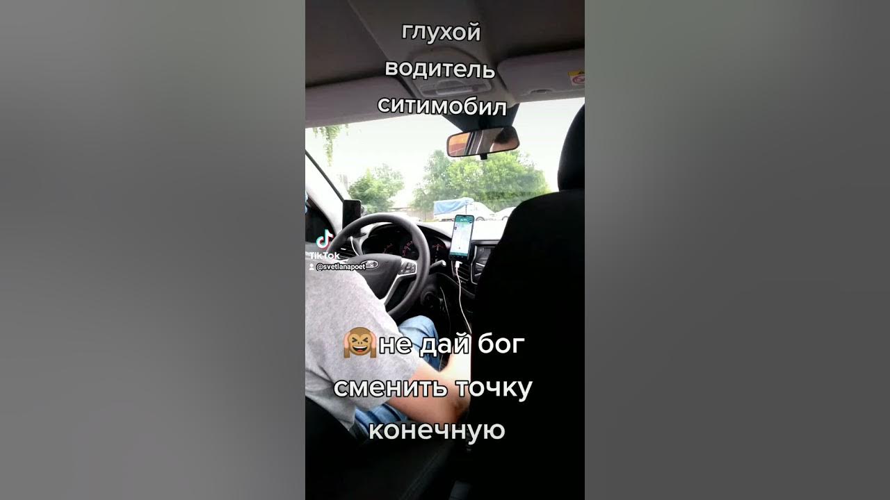 Напал на глухонемую таксистку