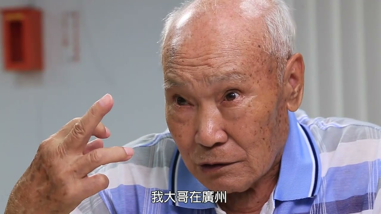 政治受難者口述歷史｜毛扶正｜完整版