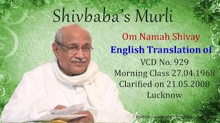 English Translation of VCD 929 #aivv @A1SPIRITUALUNIVERSITY