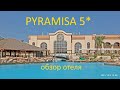 @Обзор отеля  Pyramisa sahl hasheesh  Египет Хургада 2021