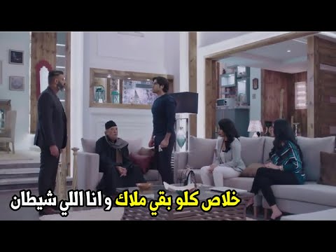 رحيم وقف قدام عيلته كلها بسبب كلامهم عليه شوف عمل ايه معاهم