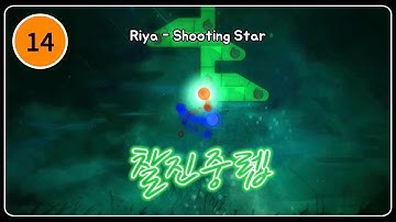 드디어 복귀!! + 맵이 너무 예뻐요~~ [ADOFAI  Custom Clear] Shooting Star [Map by Avis & Vnet]