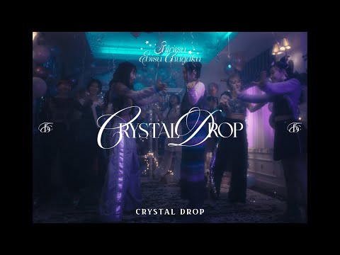 【MV】私立恵比寿中学「CRYSTAL DROP」