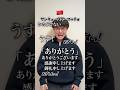 日本語、もう無理です…
