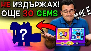 :   ?  30   1 tier!  !