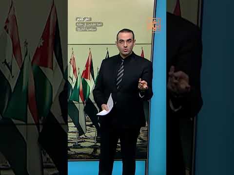 احنا عايشين في حقبة سيلعنها التاريخ  