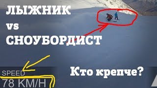 Роза Хутор. МОЧИЛОВО. Бешеный инструктор спиной вперед по черной трассе. Роза Хутор. МОЧИЛОВО. Бешеный инструктор спиной вперед по черной трассе.