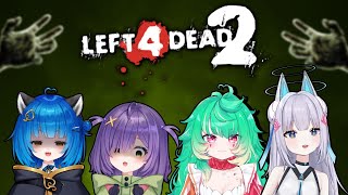 【LEFT 4 DEAD 2 COLLAB】ZUMBIES?!? w/ @NanimoNavi @rakunpoko @ConfettiConi 【EIEN Project】