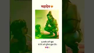 Shivratri WhatsApp status /shivratri status /whatsapp shivratri status /shivratri shivratristatus