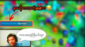 Deeရဲ့johnsonနဲ့ rubyddရဲ့odetteပေါင်းလိုက်သောအခါ😂