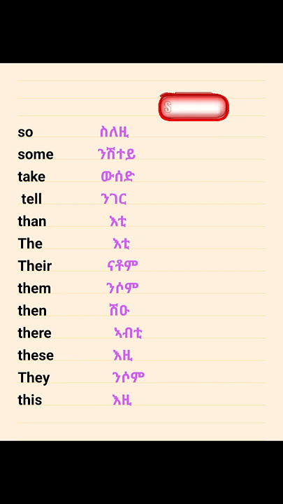 English tigrinya