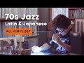 Full vinyl  70s jazz latin  japanese  mr takahashibossa sapporo jazz cafe bar