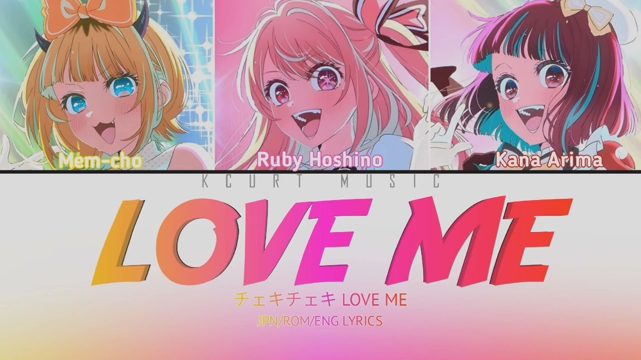 ‎チェキチェキ LOVE ME- Ruby Hoshino | New B Komachi | ROM/JPN/ENG | ColorCoded Lyrics