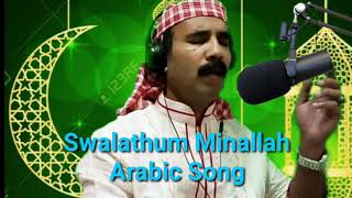 Swalathum minallah. Khamar Kannur. Cover song