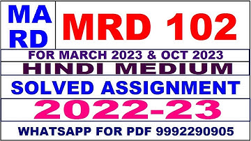 mrd 102 (MARD) solved assignment 2022-23 in hindi | mrd 102 solved assignment 2023 | mrd 102 2022-23
