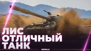 КЛАССНЫЙ СТ - CS-52 LIS