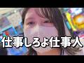 新台初打ち【ぱちんこ必殺仕事人VI】オープンから8時間ぶん回し!6000発ループたのまい! 908ピヨ