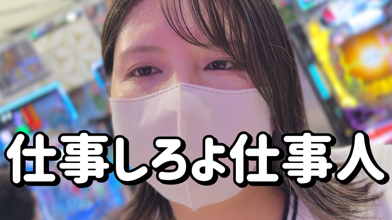 新台初打ち【ぱちんこ必殺仕事人Ⅵ】オープンから8時間ぶん回し！6000発ループたのまい！　908ﾋﾟﾖ