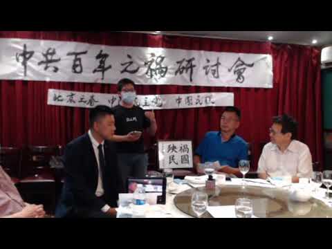 中共祸国百年座谈会，来自香港的Terry Wang：这个世界上从来没有从天而降的英雄，只有挺身而出的凡人