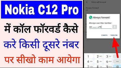 Nokia c12 pro me call forwarding kaise kiya jata hai।how to turn on call forwarding in nokia c12 pro