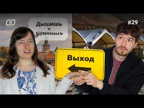 Speaking Russian in a Refugee Center: An Unexpected Turning Point | Connected By Language ep.29