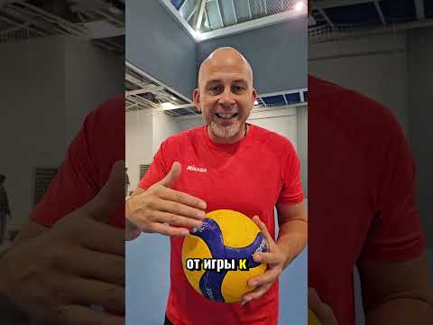Упражнениями не научить сразу #евгенийандреев #volleyball #верхняяпередача