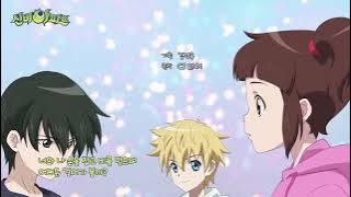 lagu shinbi Fly Away