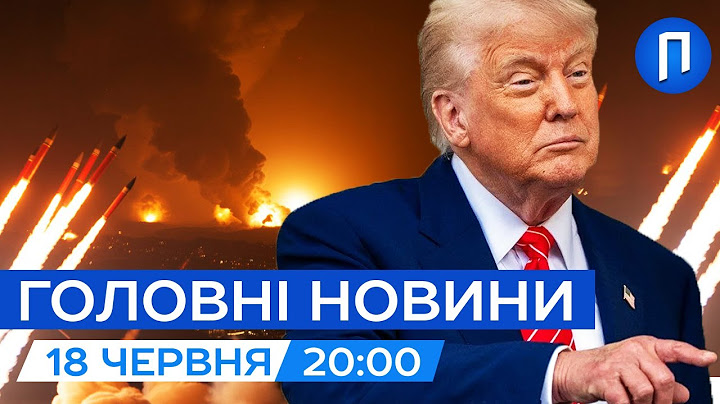 США готові до ПРЯМОГО зіткнення з ІРАНОМ? | БОЛЮЧИЙ удар по тіньовому ФЛОТУ РФ | Новини 18 червня