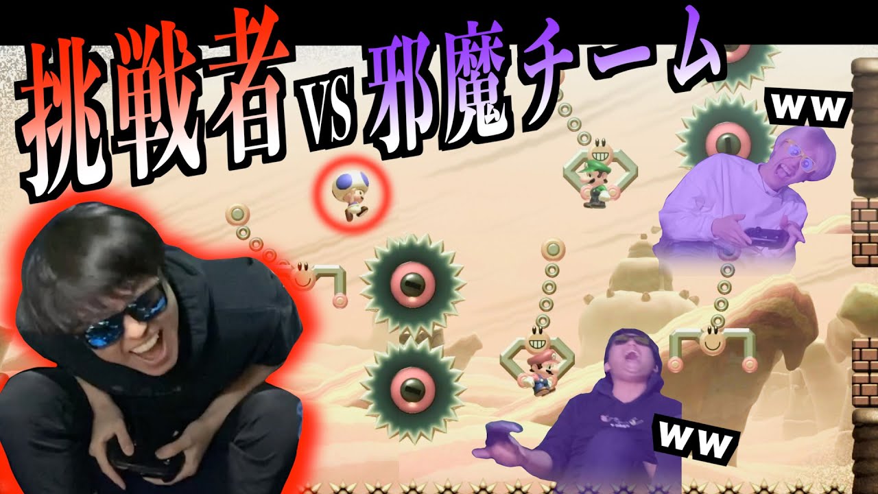 【超白熱】1vs2でマリメしてミス数が多い人が最弱です【SKJマリメ2】