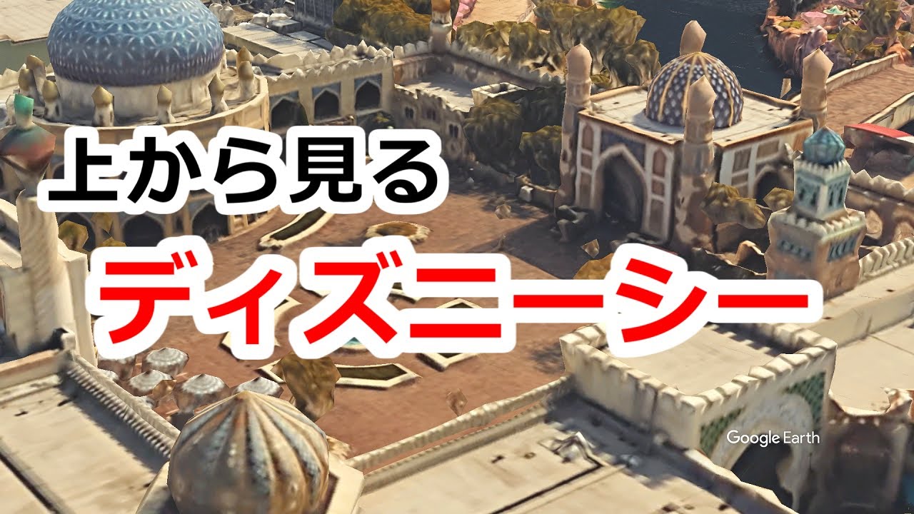 Tokyo Disney Sea You Can Understand The Whole Theme Park Well A New Area Will Open In 23 Youtube