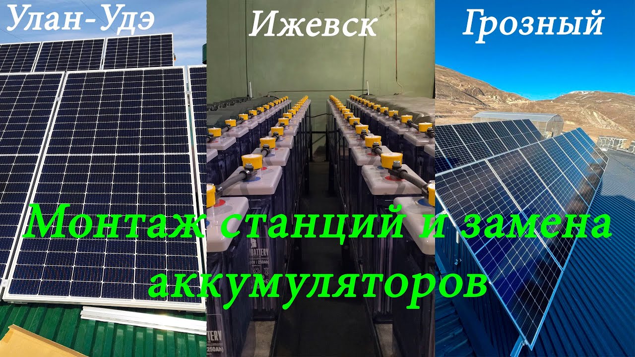 Братский ижевск каталог аккумуляторов
