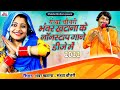 Sandhya chaudhary bhanwar khatana nonstop rajasthani superhit rasiya  chhaila music rasiya