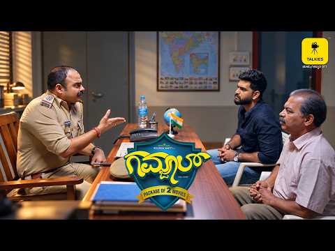 GAMJAL | TALKIES APP OTT | ಟಾಕೀಸ್ ಆ್ಯಪ್ ಒಟಿಟಿ | ತುಳು | TULU | TULUNADU | MANGALURU