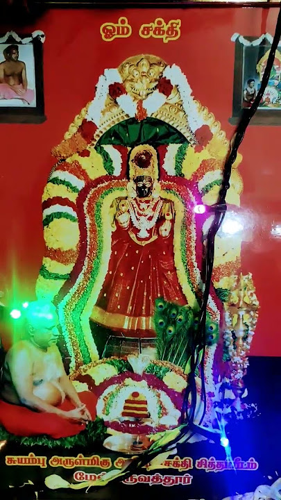 #Om_sakthi amman whatsapp status || maruvathur om sakthi||#trending#shorts