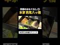 【京都名物グルメ】本店で食べる八ッ橋が最高すぎた！