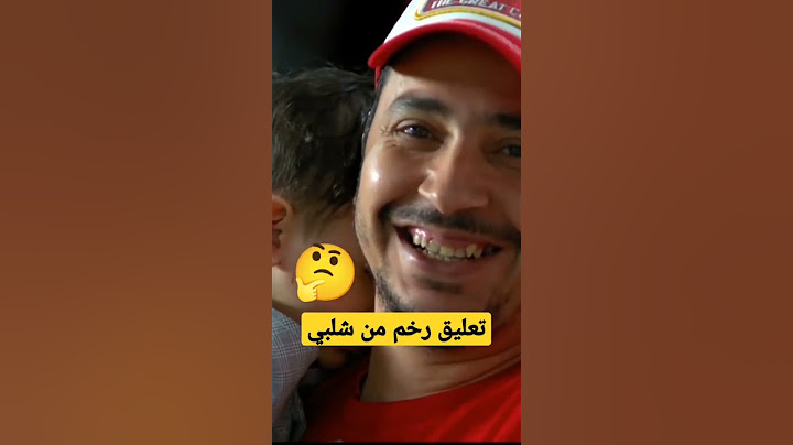تعليق بايخ من مدحت شلبي فى مباراة الاهلي و بيراميدز 😏