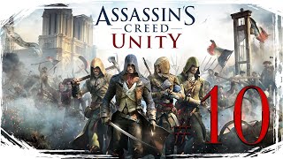 Assassins Creed Unity ✔ {Серия 10} Встреча С Наполеоном