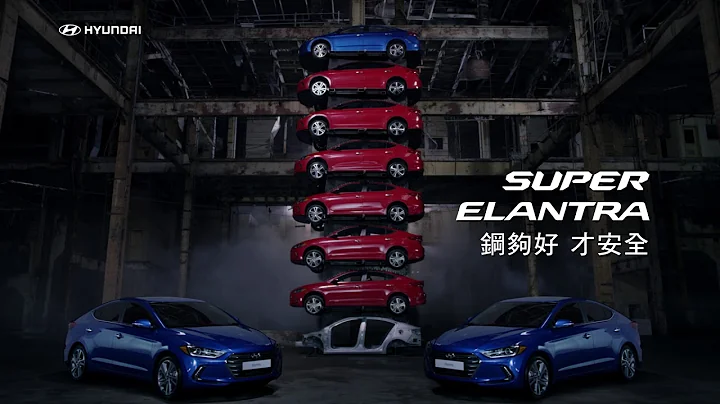 【HYUNDAI现代汽车 | 钢够好 才安全】ELANTRA 悍动版 全新上市 - 天天要闻