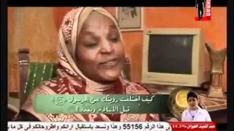 A Former Flight Attendant  converts to Islam