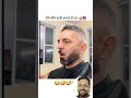 🤣!ऐसा कौन करता है भाई!aise kon karta hai bhai!#Reactionvideo #Shortblog #trending #funny #shorts …