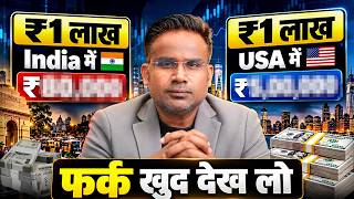 Nifty Falling, Nasdaq Rising Complete US Stocks Investment Guide | SAGAR SINHA