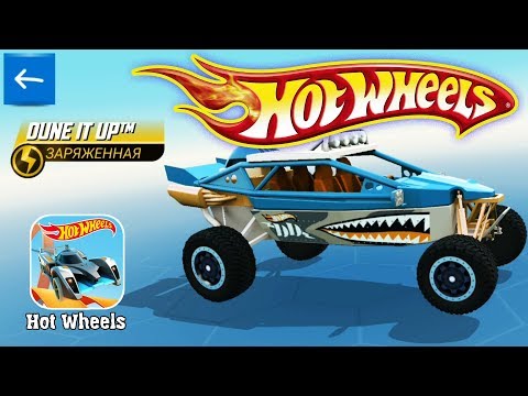 Hot Wheels Race Off новые гонки лидера - прохождение игры гонки про машины Хот Вилс Рейс Оф