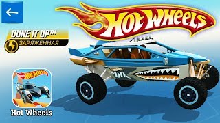 Hot Wheels Race Off новые гонки лидера - прохождение игры гонки про машины Хот Вилс Рейс Оф Hot Wheels Race Off новые гонки лидера - прохождение игры гонки про машины Хот Вилс Рейс Оф